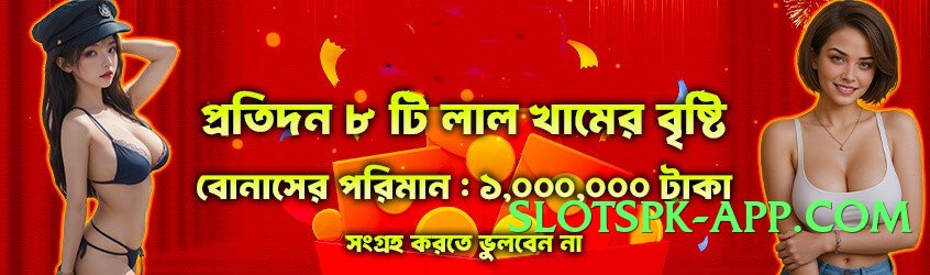 Best tojay Boss v4.8.7 Screenshot 4