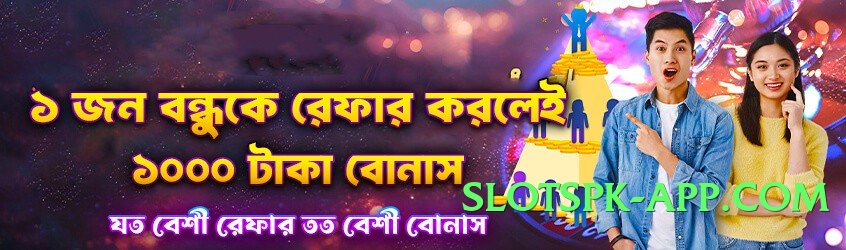 winpkr PK Screenshot 4