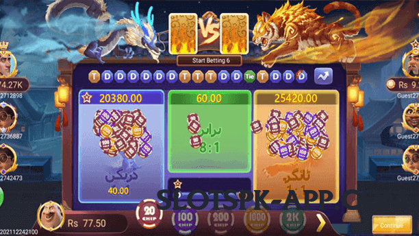 luck91 Choice v1.2.0 Screenshot 4